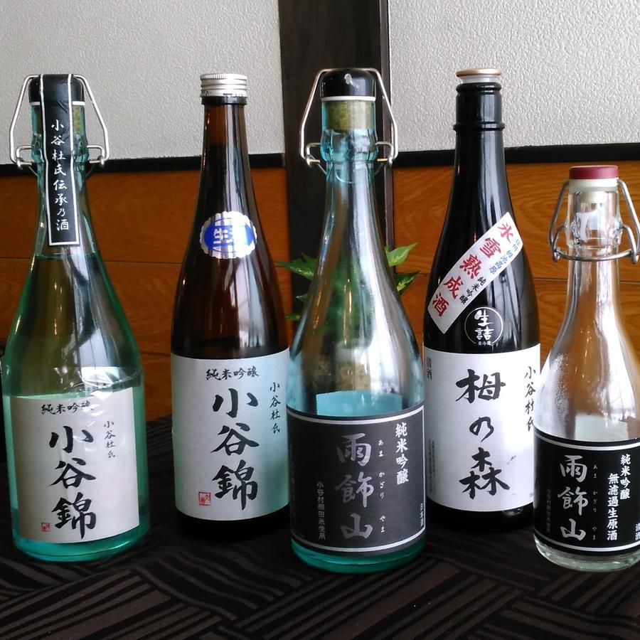 Lodge Schiheil 小谷村 エクステリア 写真